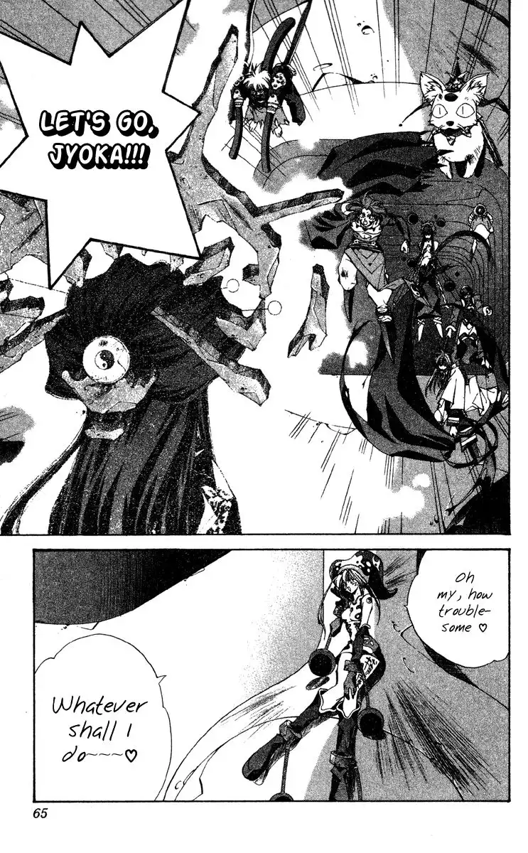 Houshin Engi Chapter 189 19